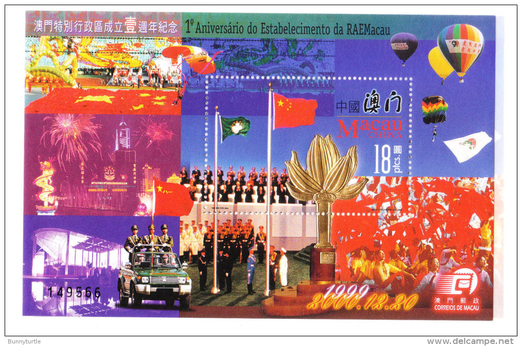 Macao Macau 2000 Special Administrative Region 1st Anniversary S/S MNH - Nuevos