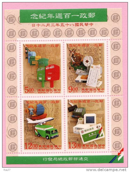 TAIWAN 1996 - Cent Du Service Postal Chinois A Taïwan - BF Neuf // Mnh - Blocs-feuillets