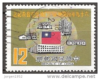 TAIWAN   # STAMPS FROM YEAR 1980 "STANLEY GIBBONS 1338" - Gebraucht