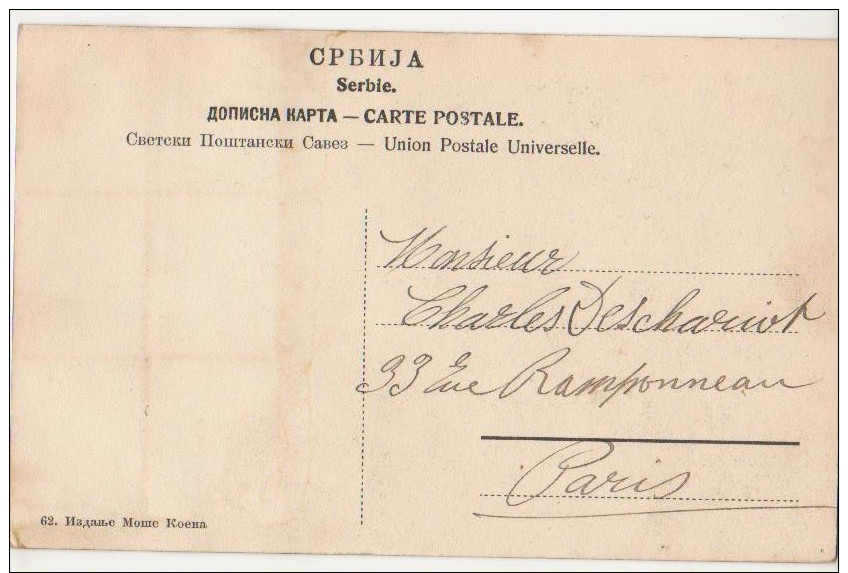 CPA SERBIE SERBIA BELGRADE Château Impérial Carte Colorisée - Serbia