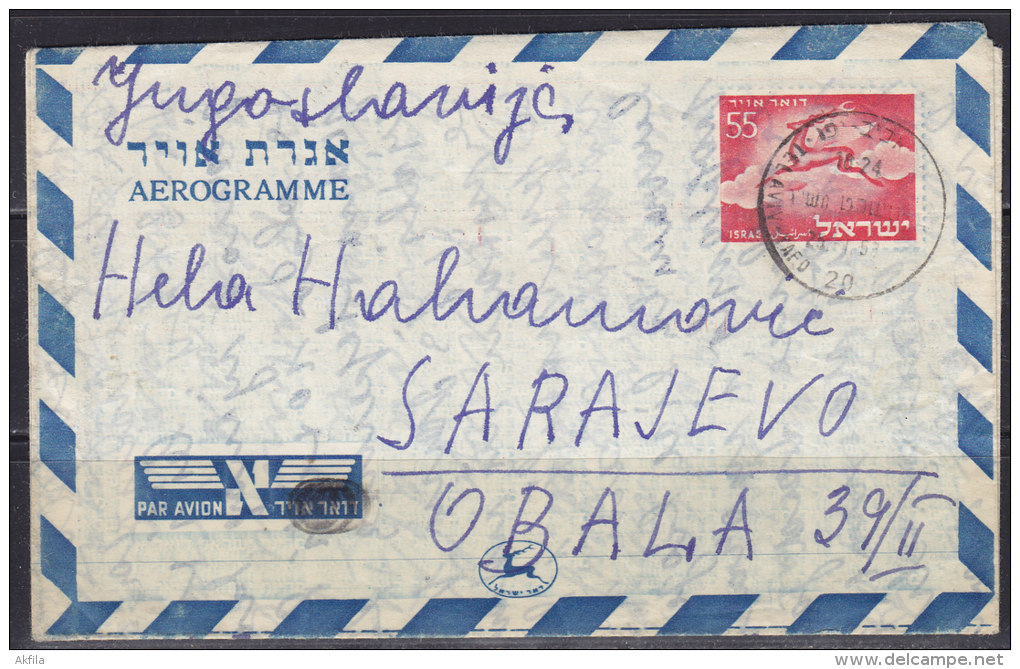 2729. Israel, 1953, Postal Stationery - Covers & Documents