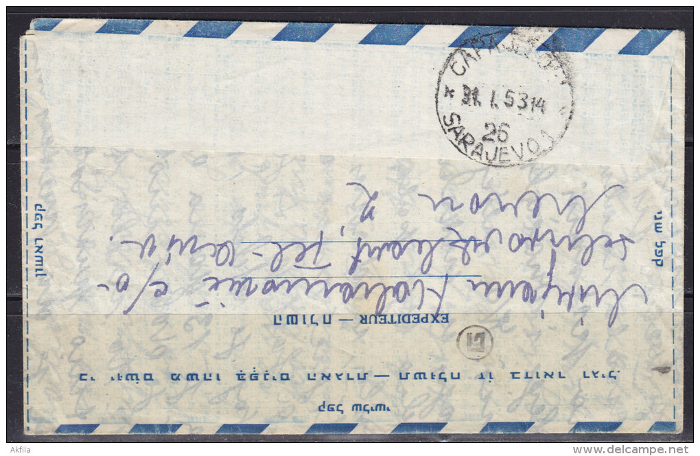 2729. Israel, 1953, Postal Stationery - Covers & Documents