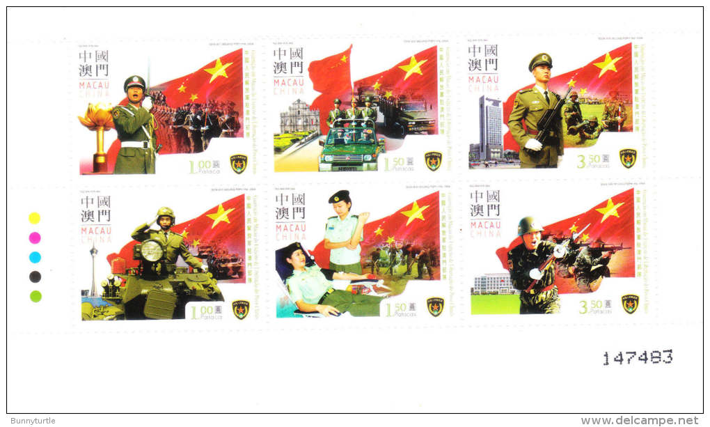 Macao Macau 2004 Macao Garrison Of The People's Liberation Army Blk Of 6 MNH - Unused Stamps