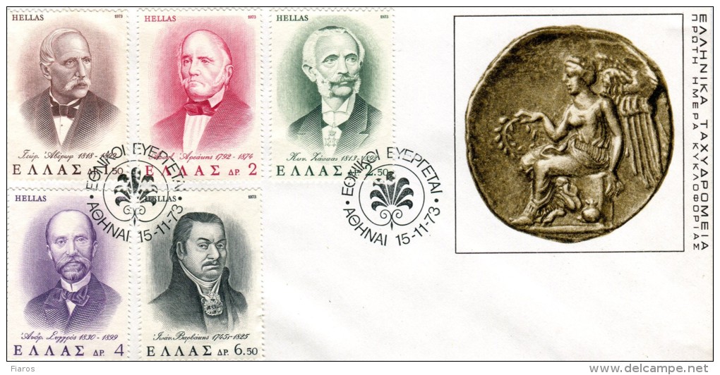 Greece- Greek First Day Cover FDC- "National Benefactors (part I)" Issue -15.11.1973 - FDC