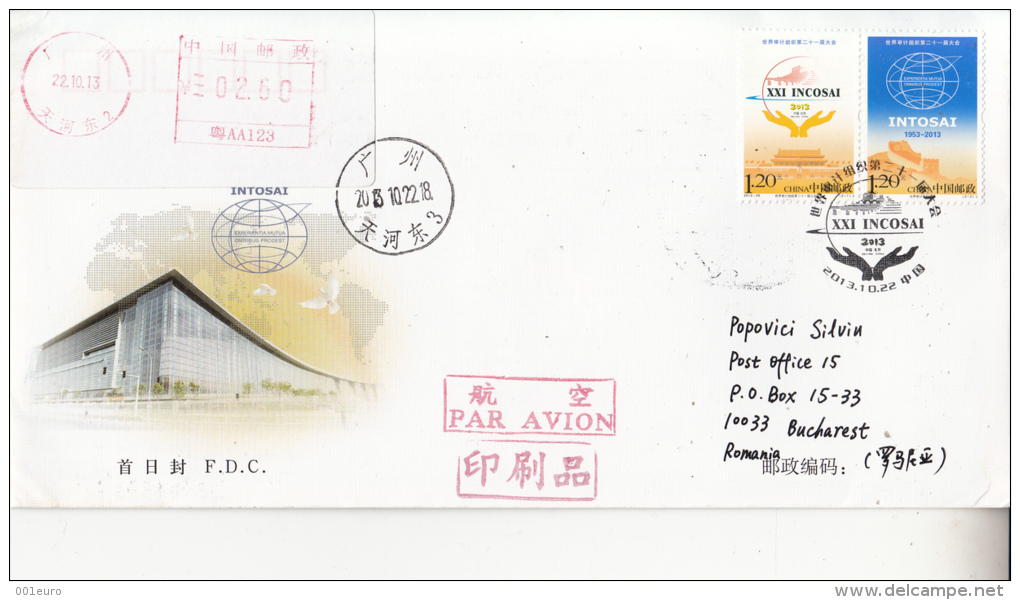 CHINA : FDC  Circulated Cover To ROMANIA - Envoi Enregistre! Registered Shipping! - Covers & Documents