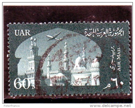 1959 Egitto - Al Azhar University - Used Stamps