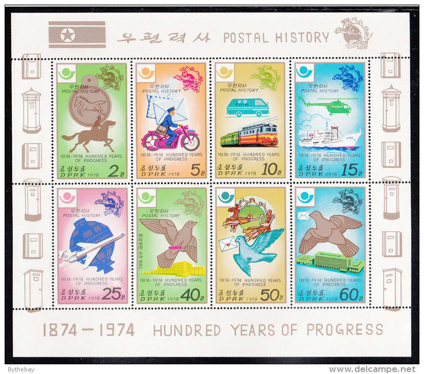 Korea, North MNH Scott #1675a Souvenir Sheet Of 8: Postal History, UPU Emblem - Korea (Noord)