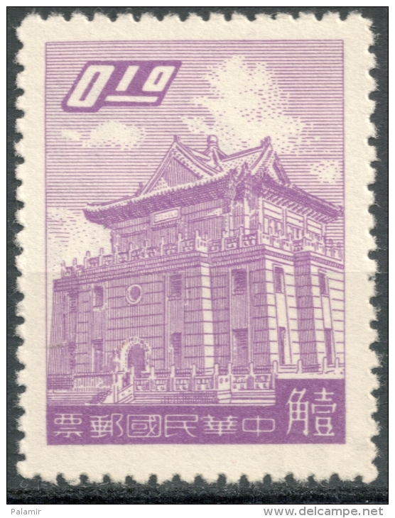 Republic Of China   1959  Chu Kwang  Tower  10c  Unused   Scott#1219 - Neufs