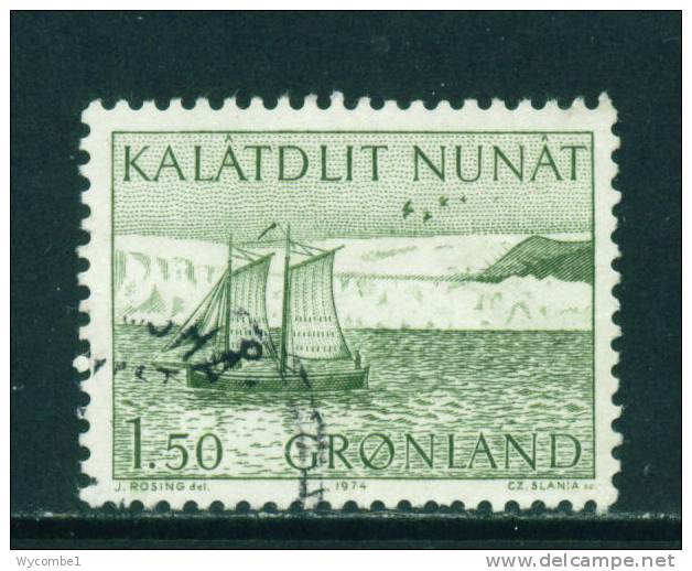 GREENLAND - 1971 Mail Transport 1k50 Used (stock Scan) - Used Stamps