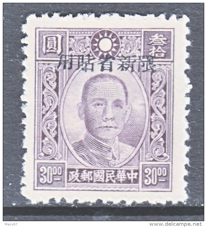 Old China  SINKIANG  185  Perf  13 1/2  * - Sinkiang 1915-49