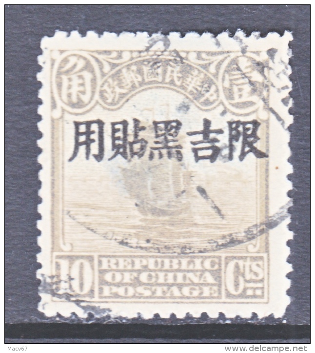Old China  MANCHURIA  11   (o) - Manchuria 1927-33