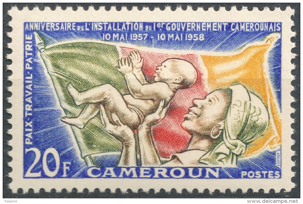 Cameroun 1958  Anniv. Of The Installation Of The 1st Autonomous Government  20F  MNH   Scott#331 - Neufs