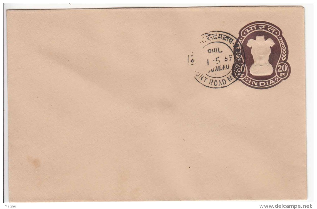 First Day Cancel 1969 On  20p Cover, PSE Postal Stationery Of India - Briefe