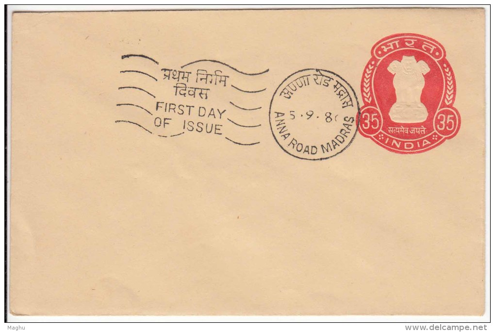 First Day Cancellation On 35p Envelope, India 1980 Postal Stationery PSE - Briefe