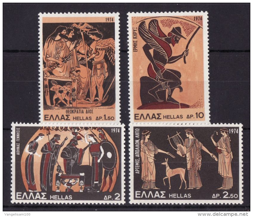 GREECE 1974 Hellas#1285-88 Greek Mythology (Part III) Complete Set MNH XF - Unused Stamps