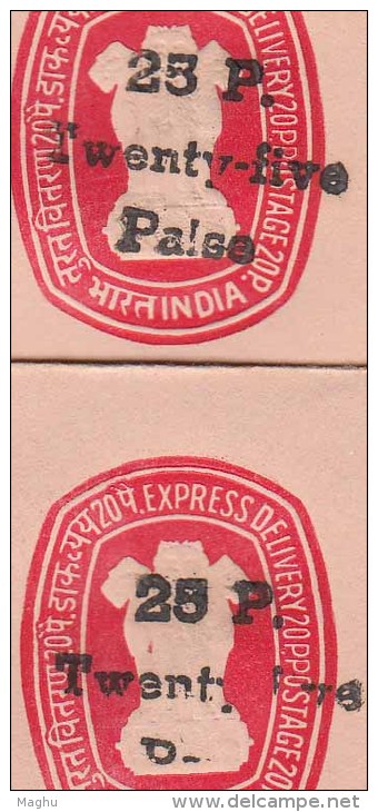 Error (FIVE & PAISA Broken ), EFO Variety+ Normal Combination, Unused (Karnataka Circle) Surcharge Envelope Cover, India - Briefe