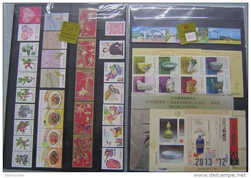 Rep China Taiwan Complete Beautiful 2013 Year Stamps Without Album - Colecciones & Series