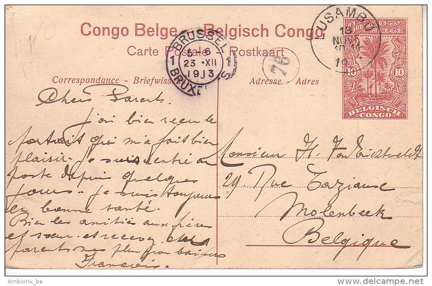 Entier Postal Congo 10 Centimes Numéro 12 - Inspection De La Force Publique à Irebu - Postwaardestukken