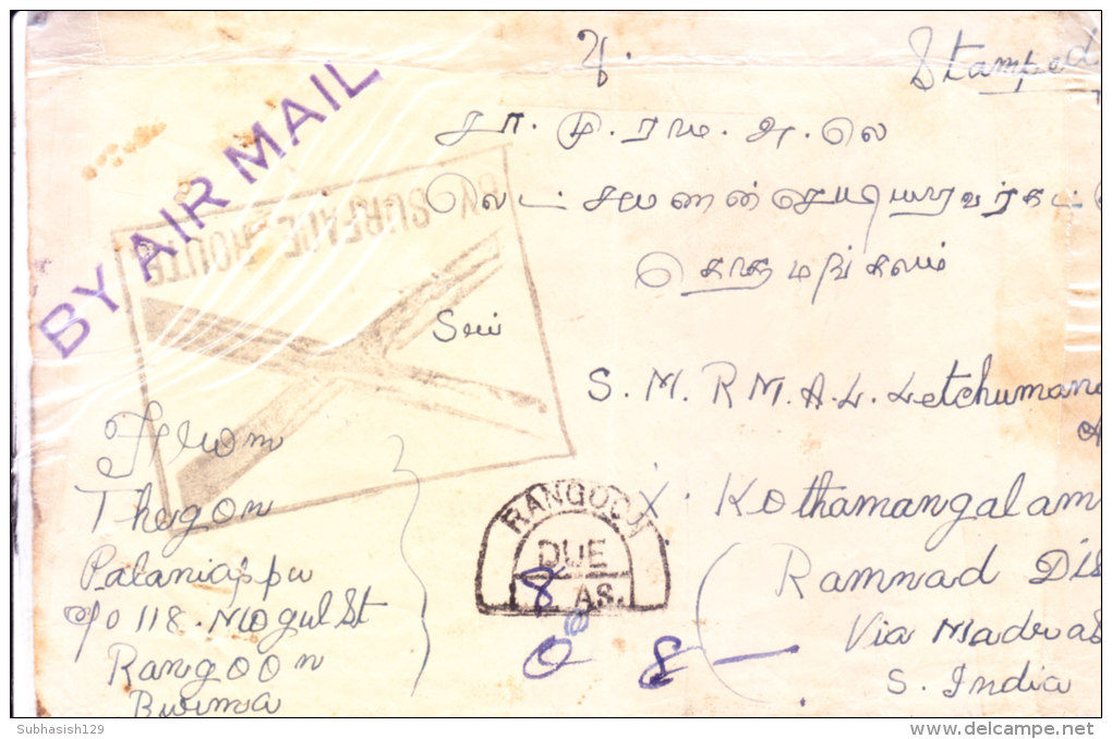 1949 Letter From Rangoon Sorting, Burma To India- Postage Due + Surface Route Cancellation, Wrong Use Of Fiscal Stamp - Myanmar (Burma 1948-...)