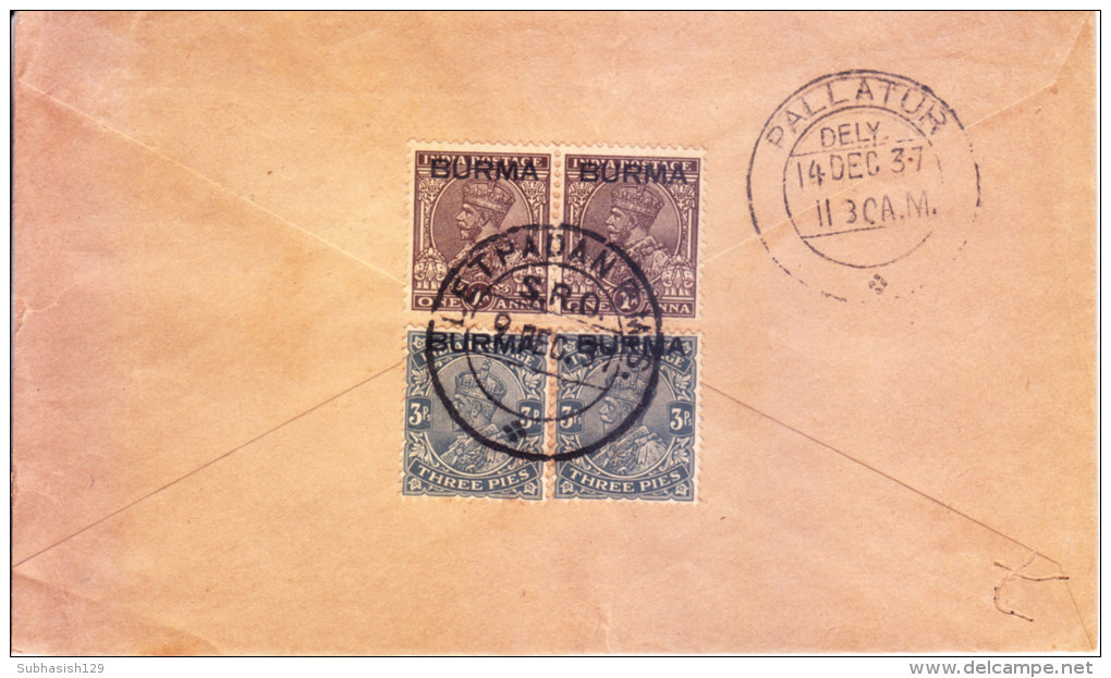 14.11.1937 Letter From Letpadan RMS Sub Record Office, Burma To Pallaur, India - Scarce - Myanmar (Birmanie 1948-...)