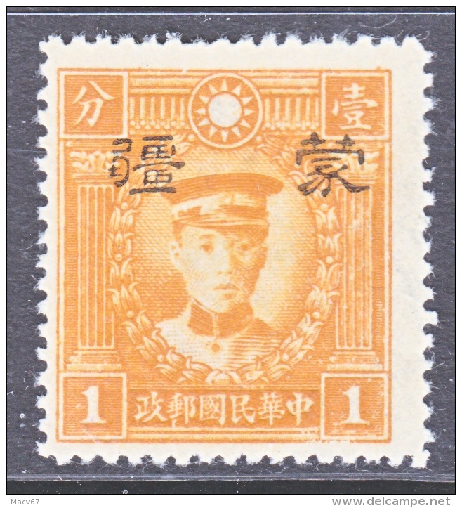 JAPANESE  OCCUPATION   MENG  CHIANG   2N 107   * - 1941-45 Northern China