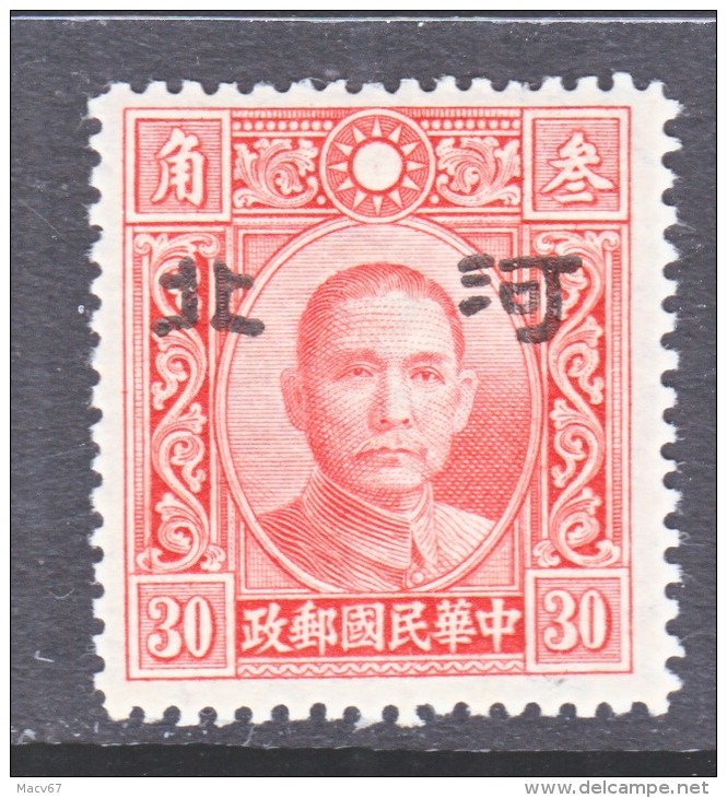 JAPANESE  OCCUPATION   HOPEI   4 N 37a  Type  I   Perf  14    **  Wmk. 261 - 1941-45 Northern China