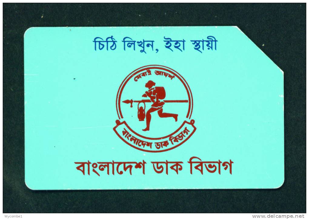 BANGLADESH - Urmet Magnetic Phonecard As Scan - Bangladesh