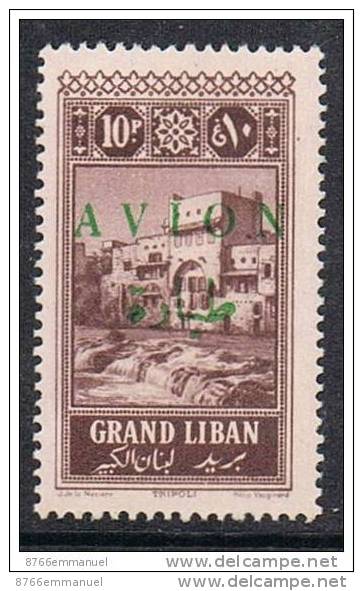 GRAND LIBAN AERIEN N°12 N* - Posta Aerea
