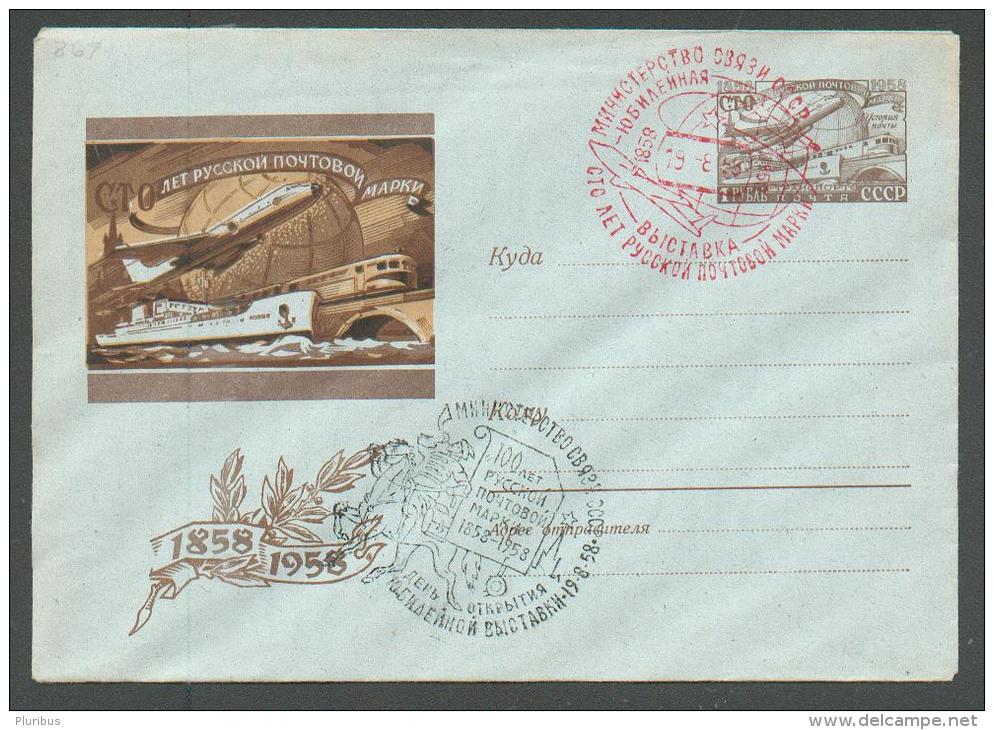 USSR  RUSSIA 1858-1958 RUSSIAN STAMP 1 Rouble , POSTAL STATIONERY  COVER 1958   ,m - 1950-59