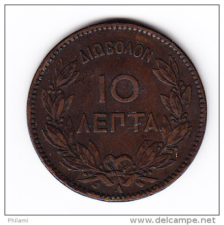 COINS   GRECE   KM 55     1882.    (GR 1027 ) - Grecia