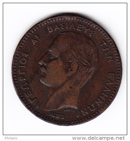 COINS   GRECE   KM 55     1882.    (GR 1027 ) - Grecia
