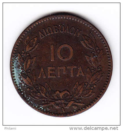 COINS   GRECE   KM 55     1882.    (GR 1028 ) - Griechenland