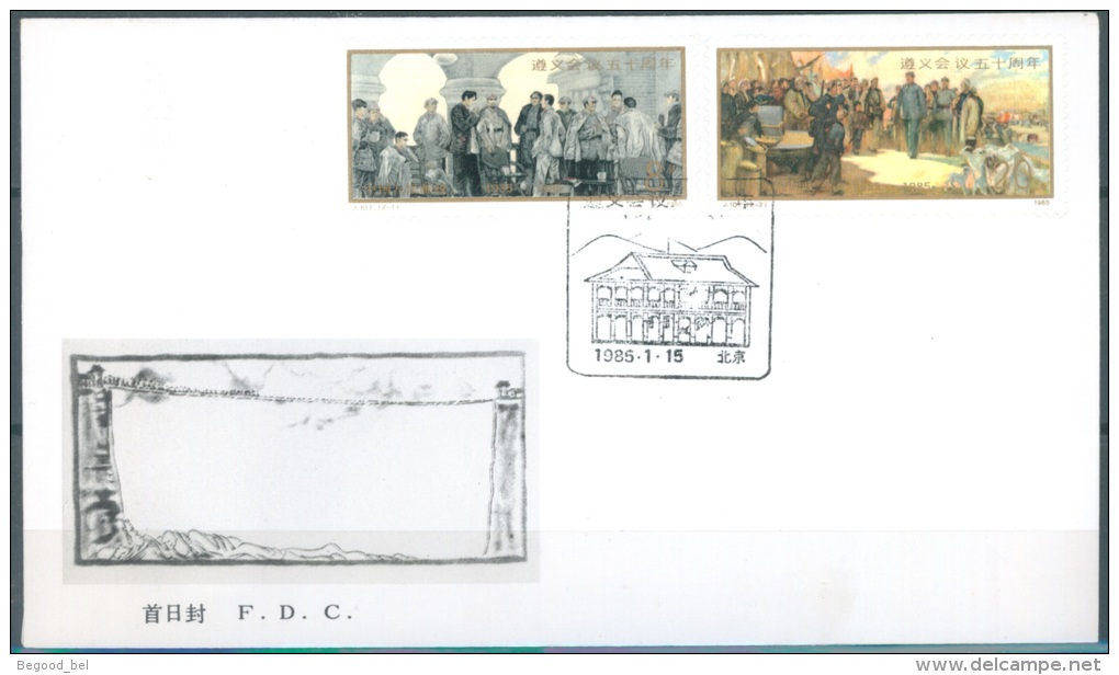 CHINA  - FDC - 15.1.1985 -  J107 (2-1 2-2) - ZUNYUI REUNION -  Mi 1989-1990 - Yv 2705-2706 - Lot 9140 - 1980-1989