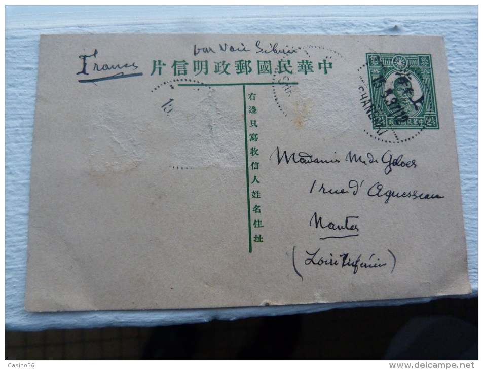 CARTE POSTAL CHINE ENTIER POSTAL VIA SIBERIE - 1943-45 Shanghai & Nanjing