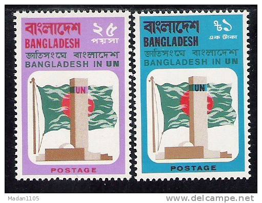 BANGLADESH 1974 Bangladesh Admission To The UN. SG 43/44, 2v Complete Set MNH(**). - Bangladesh