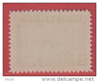 1945** (sans Charn., MNH, Postfrish)  Yv 17   Mi 15   FA 17   SC 17 - Neufs