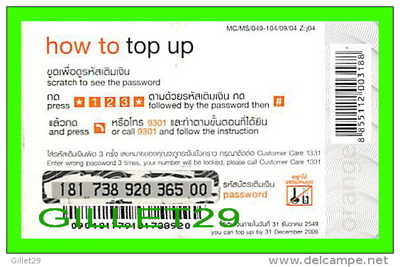 TÉLÉCARTES THAILANDE - DISNEY, WINNIE THE POOH, WINTER - FILM, CINÉMA - 300 BAHT - 12/2006 - PHONECARDS - - Disney