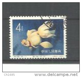 CHINE CHINA  Y Et T   1292    (o) - Used Stamps