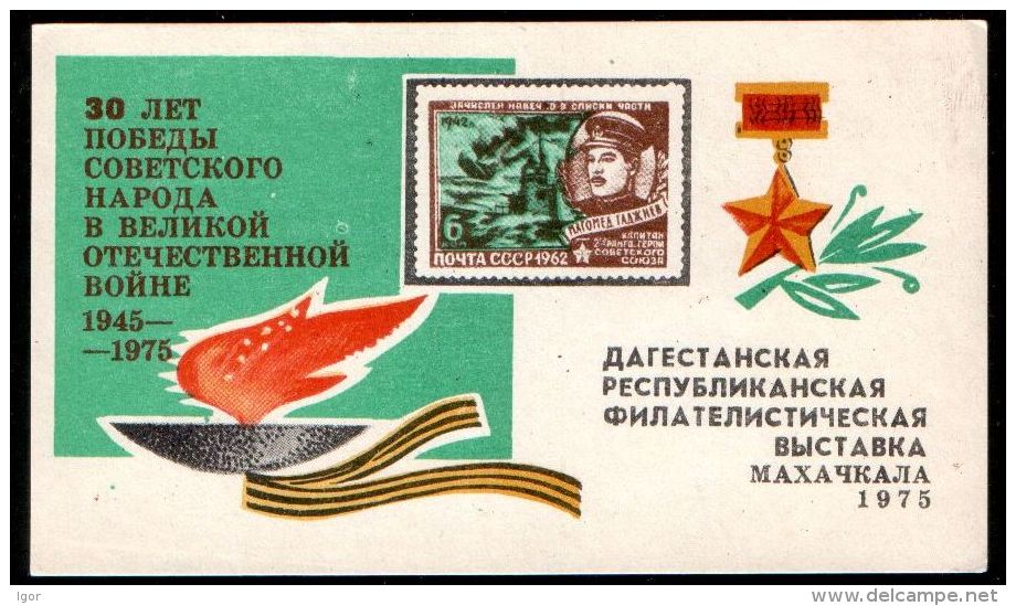 Russia USSR 1975 Souvenir Sheet WWII Makhachkala Submarine, U-Boot - Duikboten