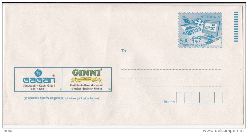 Advertisement Cover, Gagan Rice, Salt, Ginni Refined Food Oil, EPost Post, Computer, , India Envelope, Plant Items - Briefe