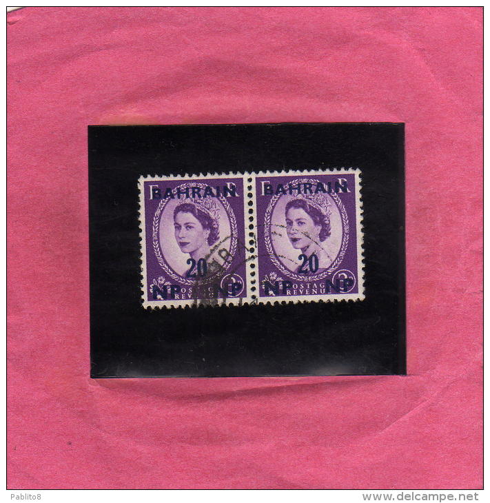 BAHRAIN BAHREIN 1957 - 1959 QUEEN ELIZABETH II - REGINA ELISABETTA USED - Bahreïn (...-1965)