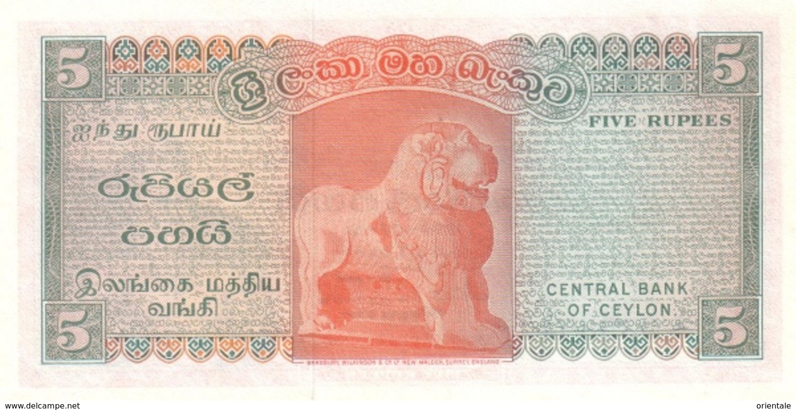 CEYLON P. 73Aa 5 R 1974 UNC - Sri Lanka