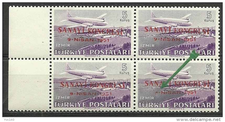 Turkey; 1951 Overprinted Airmail Stamp 5 K. "Untidy Overprint" ERROR - Unused Stamps