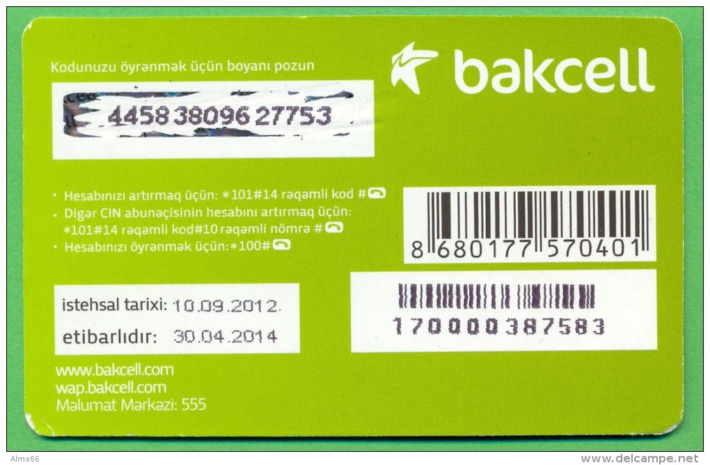 Azerbaijan GSM Prepaid - Bakcell CIN 6 Manat /like UNC / Sport Football - Azerbaïjan