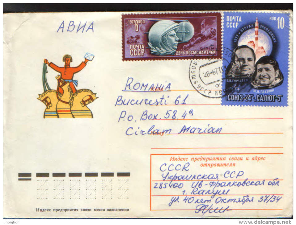 Russia-Occasionally Cover 1977- Cosmos - Russia & USSR