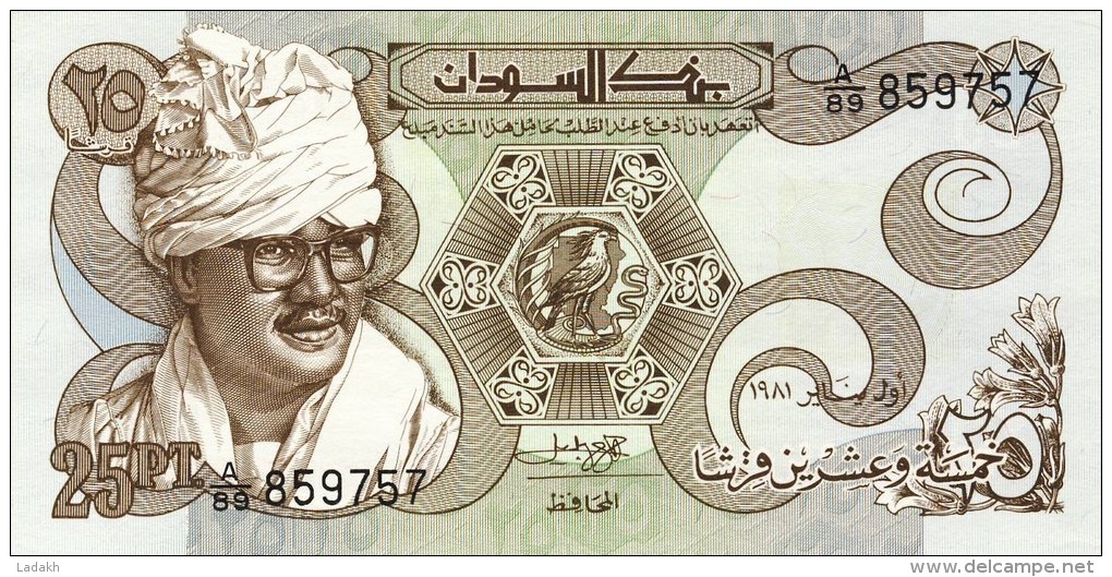 BILLET # SOUDAN # 25 PIASTRES # 1981 # PICK 16 # NEUF # - Soudan