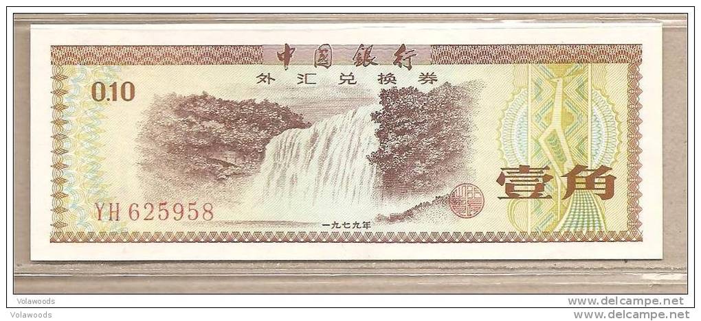 Cina - Banconota "Certificato Di Cambio Per Stranieri" Non Circolata FdS Da 10 Fen P-FX1a - 1979 - China