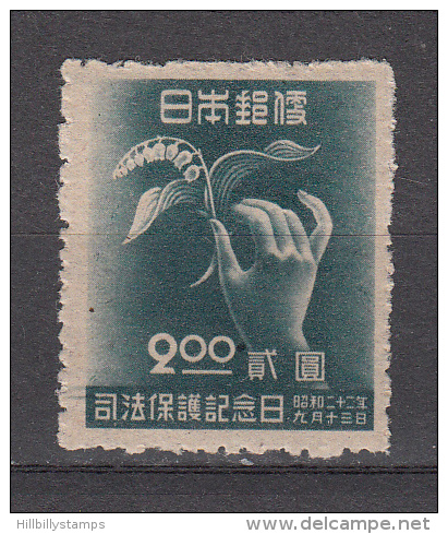 Japan   Scott No. 394  Unused Hinged  Year  1947 - Ongebruikt