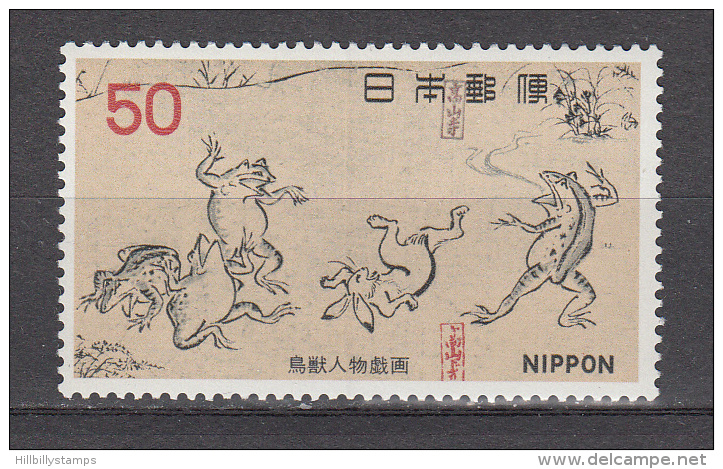 Japan   Scott No. 1276    Mnh  Year  1977 - Neufs