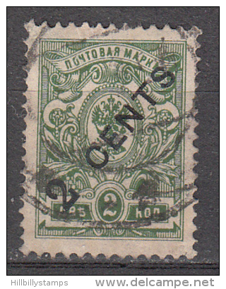 Russia-offices In China   Scott No. 51   Used    Year  1917 - China